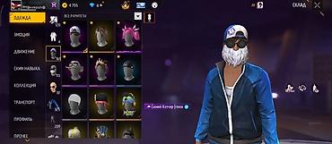 nike drill: Аккаунт Free Fire / Free Fire MAX с расширенной коллекцией косметики и — 1