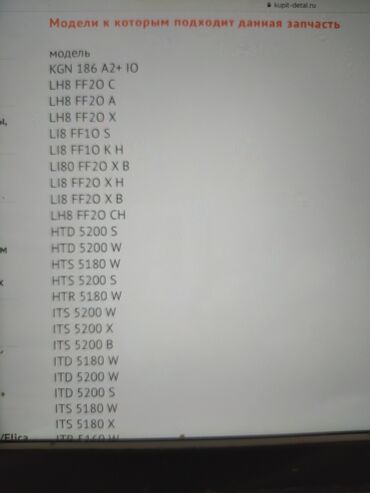 Холодильники: Холодильник Indesit, Новый, Двухкамерный, No frost — 5