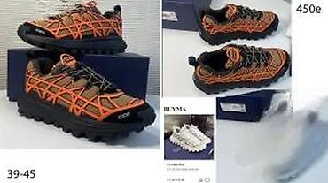 Patike: DIOR, VRHUNSKI MODELI, ULTRA HIT | Novo! ! ! Prelepe kozne patike — 7