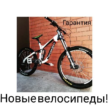 велосипед для детей 3 6 лет в Кыргызстан: Новые велосипеды Format, Trinx, Giant. Рассрочка! гарантия 12 месяцев