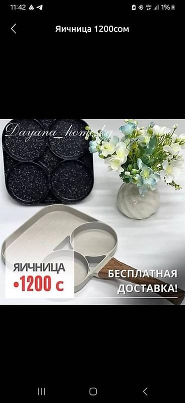 стол для массаж: Массажер Подушка, Для плеч, Для поясницы, Для рук, Новый — 2