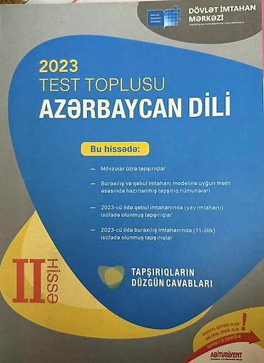 Книги и журналы: География 7 класс, 2024 год — 2