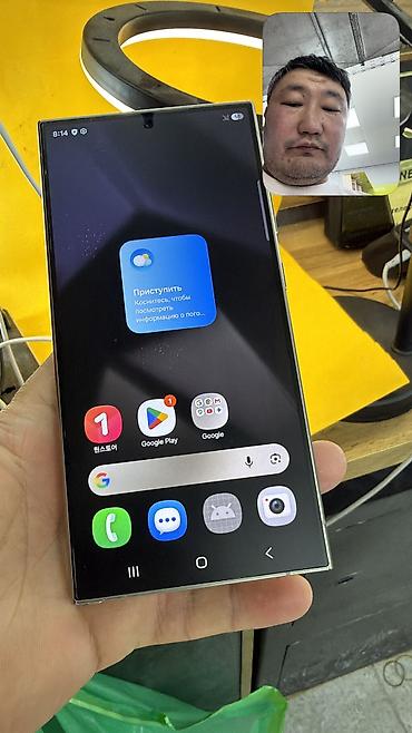 Уюлдук телефондор жана аксессуарлар: Samsung Galaxy S24 Ultra, Колдонулган, 256 ГБ, 1 SIM, eSIM — 5
