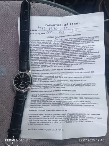часы casio mtp 1239: Классикалык сааттар саат, Casio, Кытай, Суу өткөрбөөчү, Унисекс