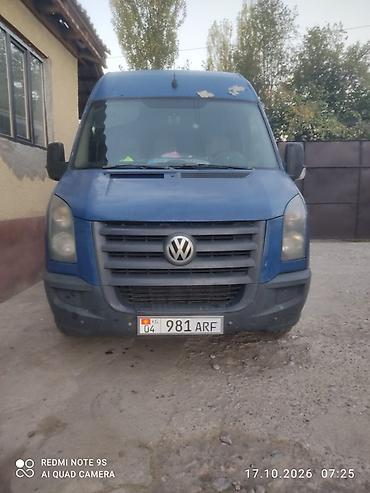 спринтер грузобый аднаскат дубл кабина: Volkswagen Crafter грузовой фургон, синий цвет, длинная база и высокий — 1