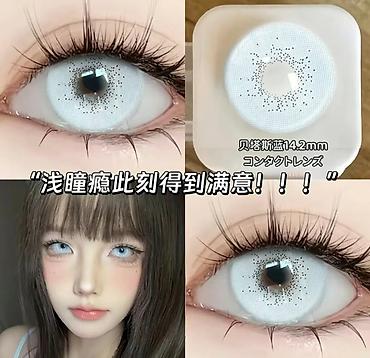 Макияж: Праздничный, Гипоаллергенные материалы — 25