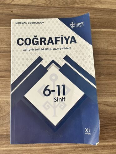 Testlər: Coğrafiya 11-ci sinif, Ünvandan götürmə, Ödənişli çatdırılma