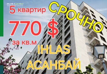 1 комнатная квартира в новостройке: 3 комнаты, 105 м², Элитка, 3 этаж, ПСО (под самоотделку)