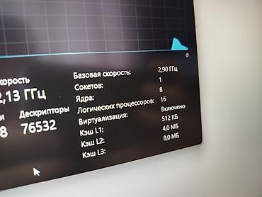 Ноутбуки ASUS: Игровой, Б/у, AMD Ryzen 7 — 13