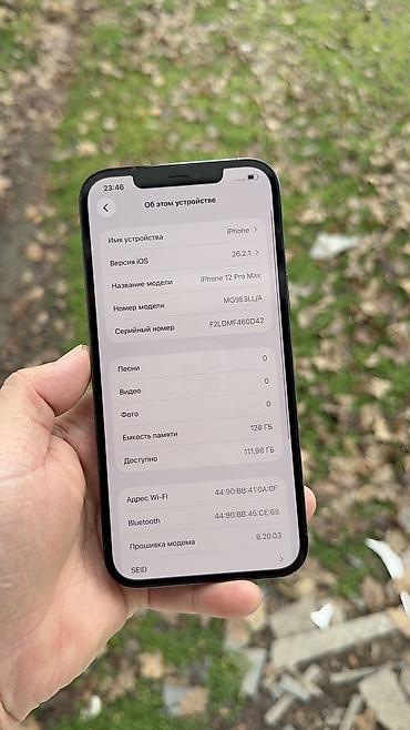 Apple iPhone: IPhone 12 Pro Max, Б/у, 128 ГБ, 92 % — 8