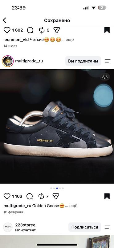 голден гус: Мужские кроссовки, 41, Golden Goose, Новый, цвет - Синий, Самовывоз — 1