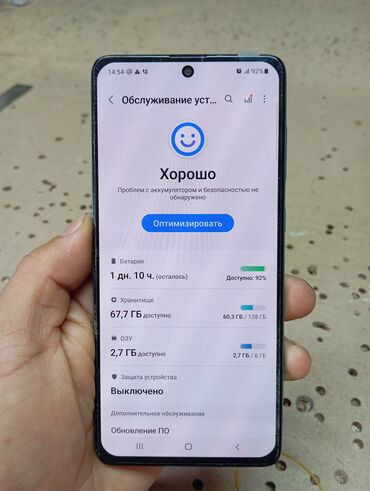 garmin 7x: Samsung Galaxy A71, 128 ГБ, цвет - Синий, 2 SIM