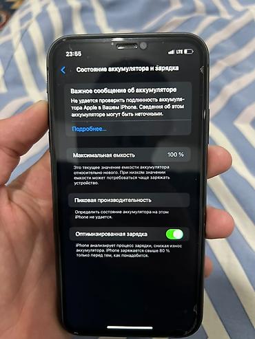 iphonr 11: IPhone 11, 128 ГБ, черный. По фото видно: - модель: iPhone 11 - — 4