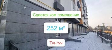 помещение под сварочный цех: 🏢 Сдаётся коммерческое помещение в Тунгуче 📍 Дом сдан в эксплуатацию —