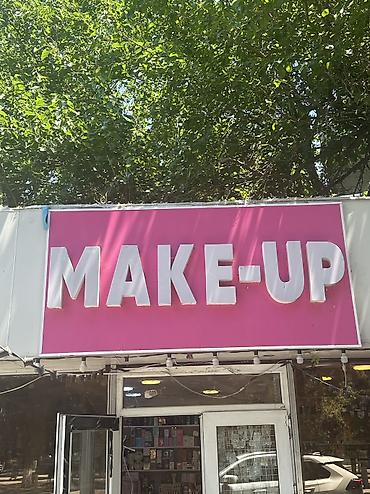 led reklam: Reklam satıram təcili 100 azn — 1