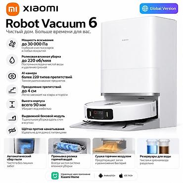 xiaomi fold: Робот-пылесос Новый Резервуар для воды Со смартфона Рассрочка — 3