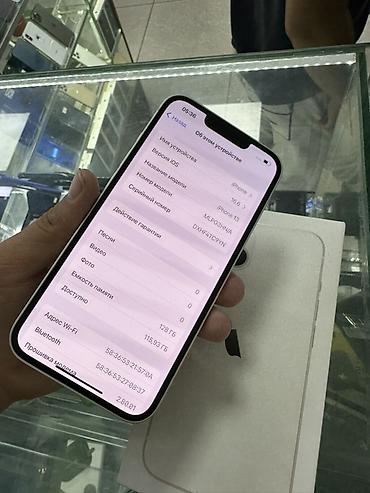 iphone cs max: IPhone 13, Б/у, 128 ГБ, Старлайт, Кабель, Коробка, 83 % — 3