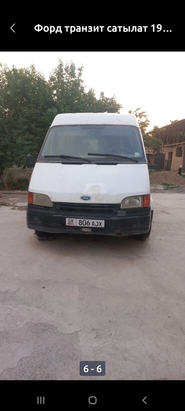 евро камаз 1: Ford Transit: 1993 г., 2.5 л, Механика, Дизель, Бус