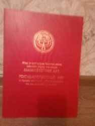 продажа дома на иссык куле: 8 соток, Курулуш, Кызыл китеп
