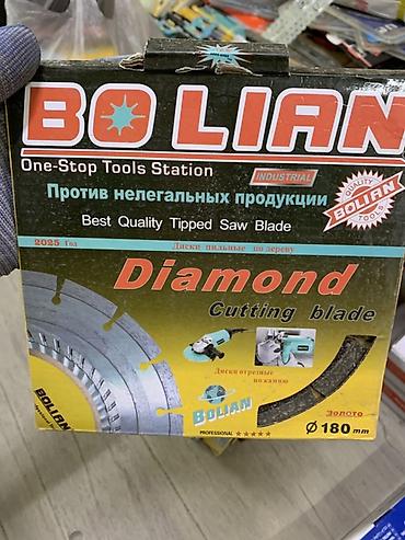 180: Алмазные отрезные диски BOLIAN, Ø180 мм - Тип: Diamond Cutting Blade — 2
