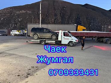 sprinter 2 9: С лебедкой, С ломаной платформой, Со сдвижной платформой — 1