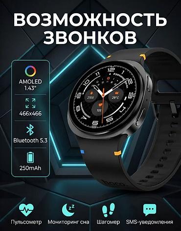 Смарт-часы Hoco Y43 - Круглый AMOLED‑дисплей 1.43", разрешение