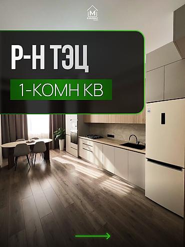 продаю квартиру в районе политех: 1 комната, 62 м², Элитка, 8 этаж, Евроремонт — 1