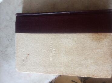 Другие книги и журналы: Продам в Токмаке из СССР 1952г. пишите в Вотсап — 3