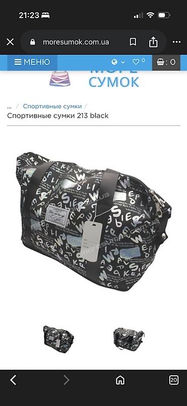 Рюкзаки: Рюкзак, Детские — 34