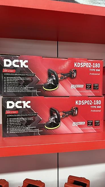 генератор щетка: Аккумуляторная бесщёточная полировальная машина DCK KDSP02-180 TYPE BM — 1