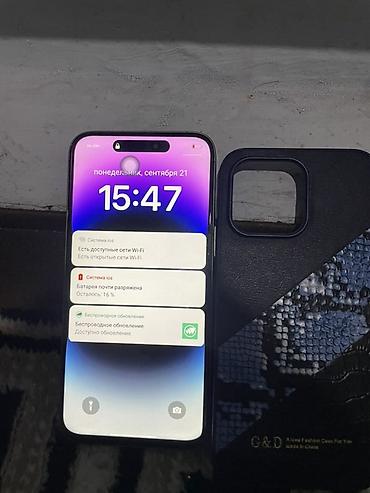 iphone 15 pri: IPhone 15 Pro Max 512 ГБ + чехол G&D Характеристики по фото “Об — 2