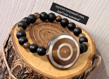 Браслеты: Браслет, Нефрит, Унисекс, Новый — 11