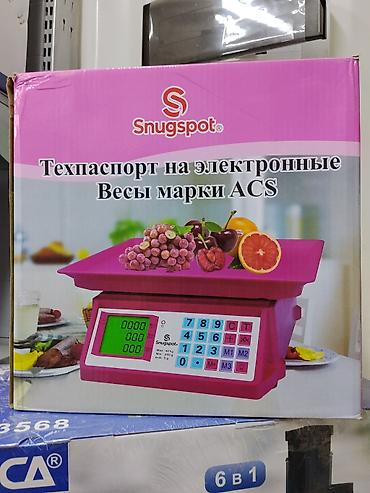 Электронные торговые весы Snugspot ACS - Тип: электронные весы с