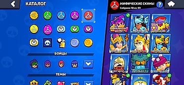 Другие аксессуары: Продажа аккаунта Brawl Stars Основное: - 36 942 трофеев - Уровень — 5