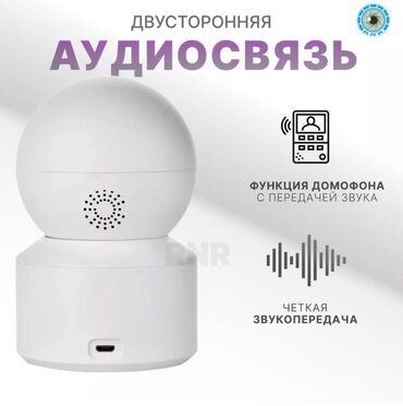 Кабели подключения: #Видеонаблюдение #Двойная поворотная камера #Камера V380 Двойная