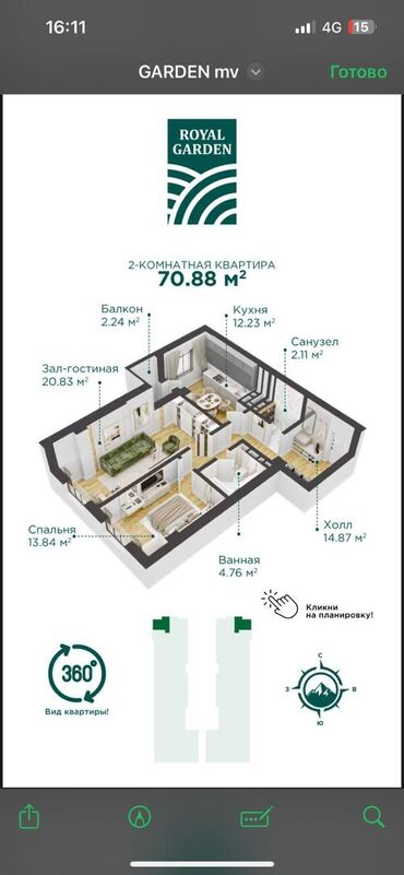 Продажа домов: 2 комнаты, 70 м², Элитка, 3 этаж, ПСО (под самоотделку)
