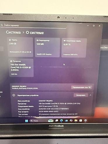 intel core i5 11400f: Офисный, Б/у, Intel Core i3 — 5