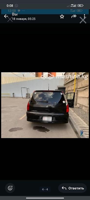 Mitsubishi: Mitsubishi Lancer: 2001 г., 1.8 л, Автомат, Бензин, Универсал — 5