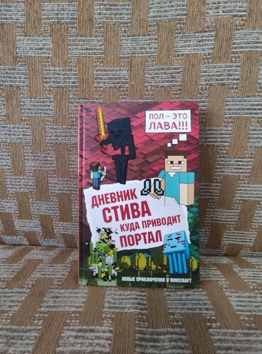 захватывающий роман: Продам 4 книги новые, даже не открывались в отличном качестве