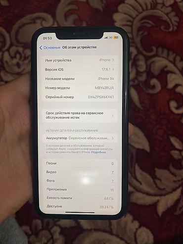 Apple iPhone: IPhone XR, черный, 6.1" Liquid Retina (IPS) с Face ID. - Одинарная — 7