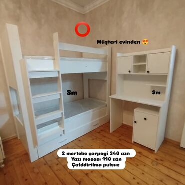tek carpayllar: Для девочки и мальчика, Новый, Кровать, С матрасом