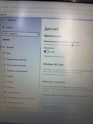 Ноутбуки: Ноутбук, Samsung, 8 ГБ ОЗУ, 15.6 ", Б/у, Для работы, учебы — 9