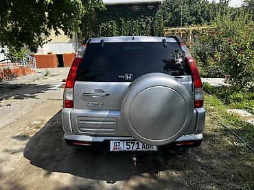 type r: Honda CR-V: 2005 г., 2 л, Механика, Бензин, Кроссовер — 6