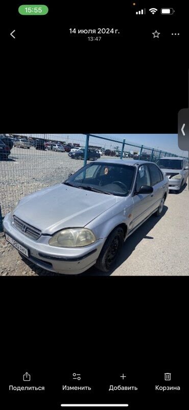 продаю скутер срочно: Honda Civic: 1997 г., 1.5 л, Механика, Бензин, Седан