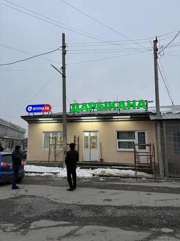 Изготовление рекламных конструкций: | Вывески, Лайтбоксы, Таблички, | Монтаж, Демонтаж, Разработка дизайна — 23