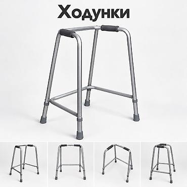 Продаю новые легкие ходунки. Высота 75 см. Покупались за 3500, отдаю