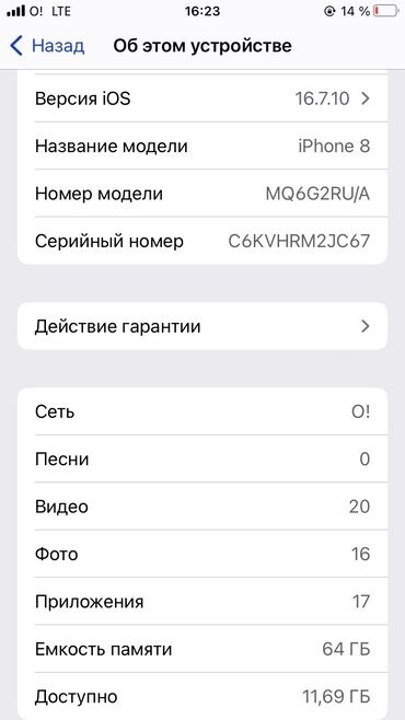 возможно в рассрочку: IPhone 8, Жаңы, 64 ГБ, Jet Black, Заряддоочу түзүлүш, Коргоочу айнек, Каптама, 100 %