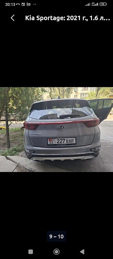 sprinter rex: Kia Sportage: 2021 г., 1.6 л, Автомат, Дизель, Кроссовер — 9