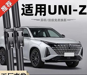 prius salon: Changan Qiyuan Q07 dirsəklik üçün yüksəldici yastıq modelinə uyğun — 10