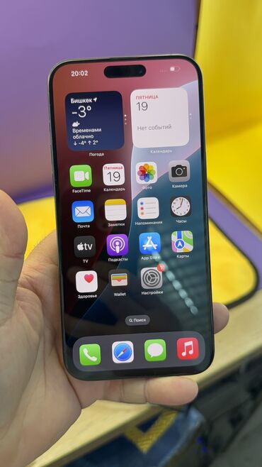 Apple iPhone: IPhone 15 Pro Max, Б/у, 256 ГБ, 89 % — 6